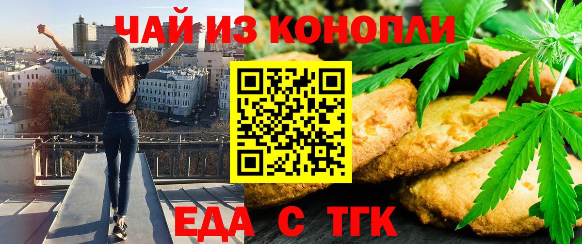 Конопля Курчалой