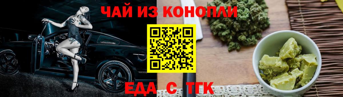 Марихуана  ГАШИШ  Вход с VPN  Курчалой  ГАШИШ  Меф МЯУ МЯУ кристаллы  LSD-25 