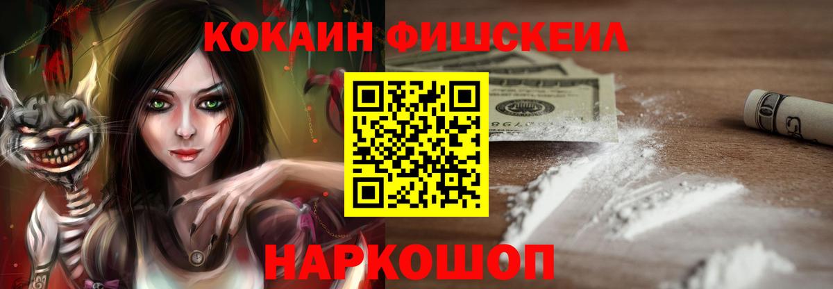 COCAIN Колумбийский  COCAIN Columbia  Вход с VPN  Курчалой 