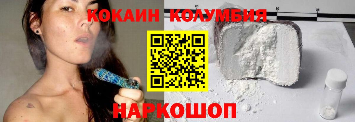 Кокаин Перу Курчалой