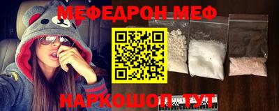 кокаин Норильск