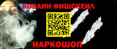 мефедрон мука Новоалтайск