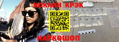 каннабис Новоалександровск