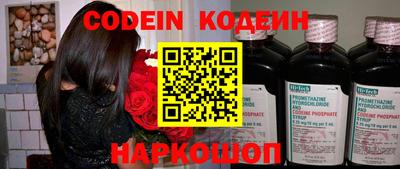 мефедрон мука Новоалтайск