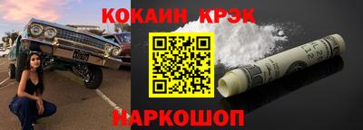 spice Нижний Тагил