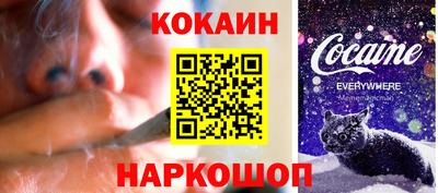 spice Нижний Тагил
