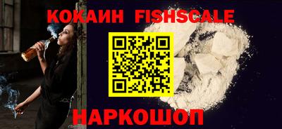 каннабис Новоалександровск