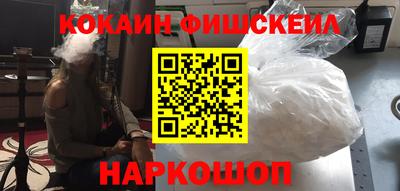 соль курить ск Ногинск