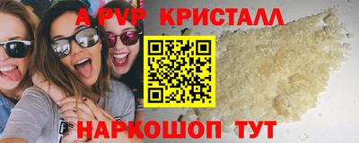 каннабис Новоалександровск