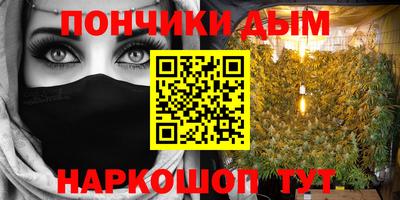 соль курить ск Ногинск