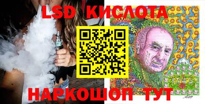герыч Ноябрьск