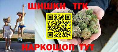 соль курить ск Ногинск