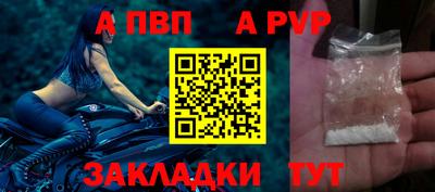 каннабис Новоалександровск
