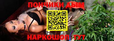 каннабис Новоалександровск