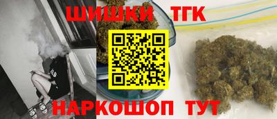 герыч Ноябрьск