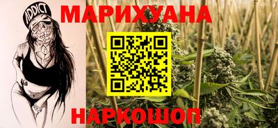 каннабис Новоалександровск