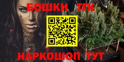 мефедрон мука Новоалтайск