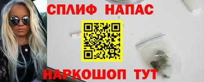 мефедрон мука Новоалтайск