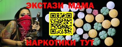 мефедрон мука Новоалтайск