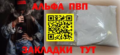 соль курить ск Ногинск