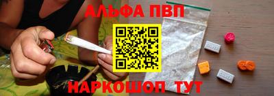каннабис Новоалександровск