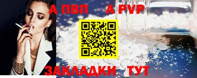 соль курить ск Ногинск
