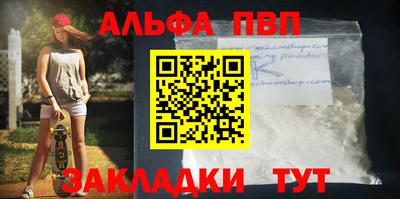 герыч Ноябрьск