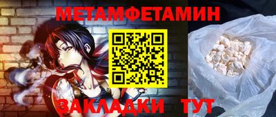 мефедрон мука Новоалтайск