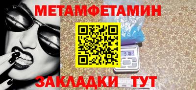 каннабис Новоалександровск