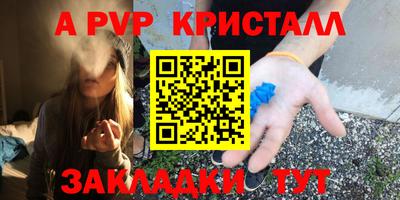 герыч Ноябрьск