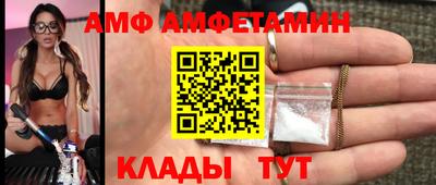 spice Нижний Тагил
