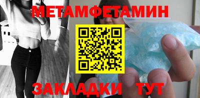 соль курить ск Ногинск