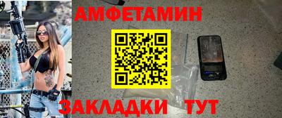 spice Нижний Тагил