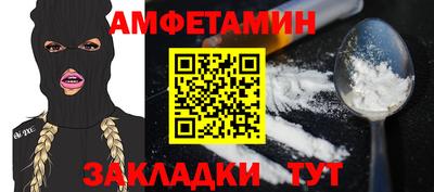 spice Нижний Тагил