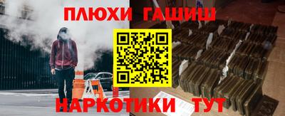 герыч Ноябрьск