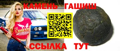 соль курить ск Ногинск