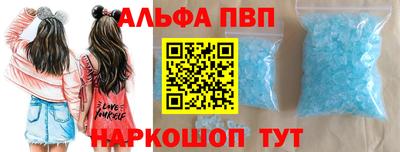 мефедрон мука Новоалтайск