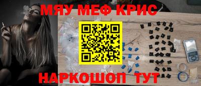 spice Нижний Тагил