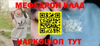 spice Нижний Тагил