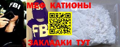 мефедрон мука Новоалтайск