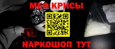 каннабис Новоалександровск