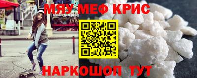 соль курить ск Ногинск