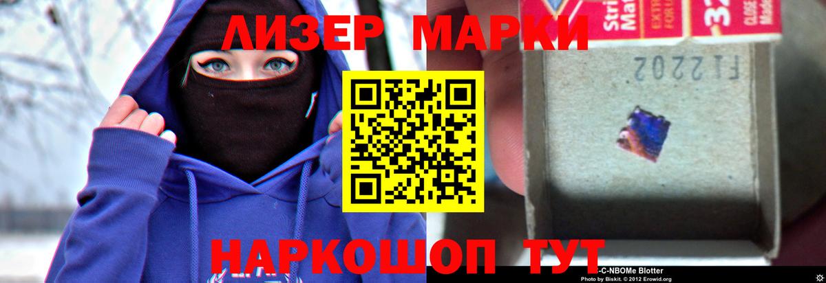 Курчалой  ЛСД экстази кислота  Вход с VPN  Лсд 25 экстази ecstasy 