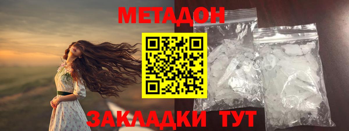сайты даркнета какой сайт  МЕТАДОН белоснежный  Курчалой  Вход с VPN  МЕТАДОН белоснежный 