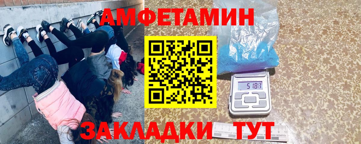 МЕТАМФЕТАМИН мет Курчалой