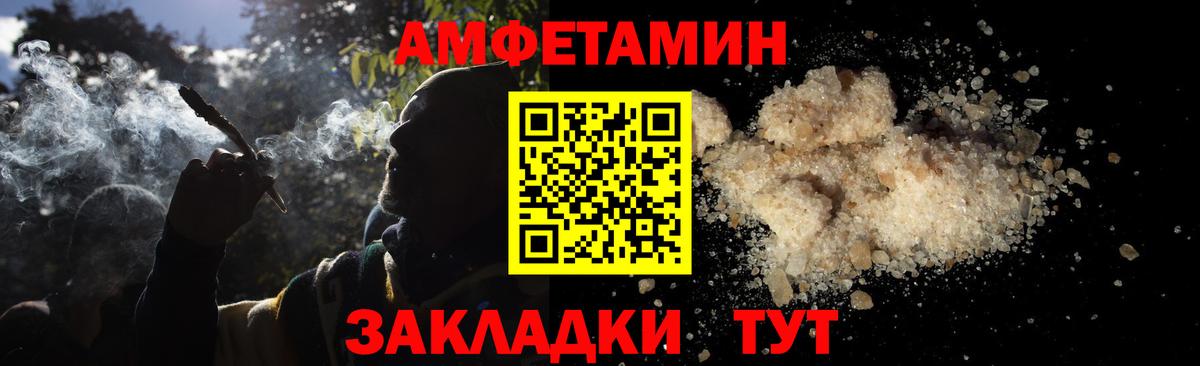 МЕТАМФЕТАМИН Декстрометамфетамин 99.9%  Вход с VPN  Курчалой  МЕТАМФЕТАМИН Декстрометамфетамин 99.9% 