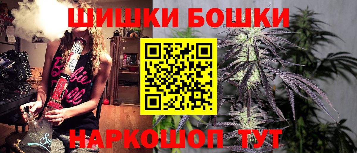 Бошки марихуана план  Шишки марихуана гибрид  Шишки марихуана OG Kush  Курчалой  Вход с VPN 